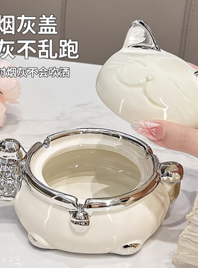 陶瓷烟灰缸稀奇古怪创意潮流网红