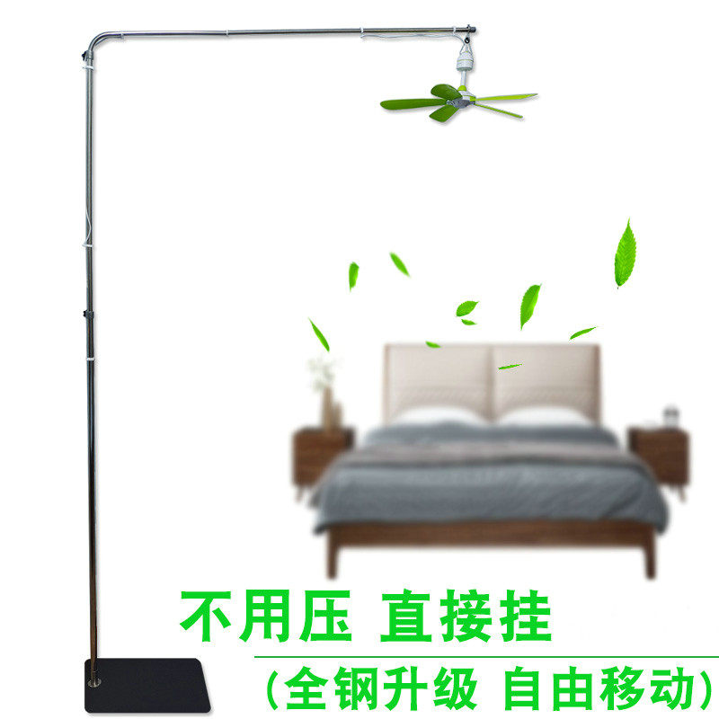 户外灯架吊扇支架露营摆地摊神器夜市挂灯不锈钢伸缩加粗自由移动,淘宝优惠券,粉丝福利购,淘宝优惠卷