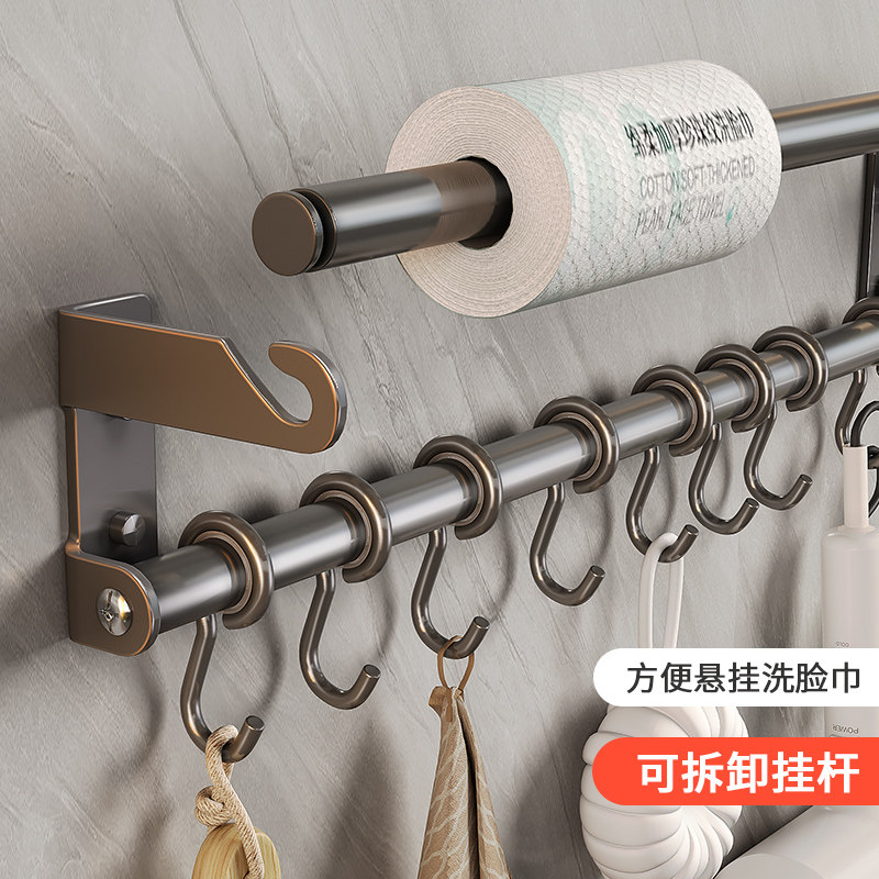 阳台晾衣架收纳架 壁挂多功能挂杆置物架 家用晒袜子整理衣架挂勾,淘宝优惠券,粉丝福利购,淘宝优惠卷