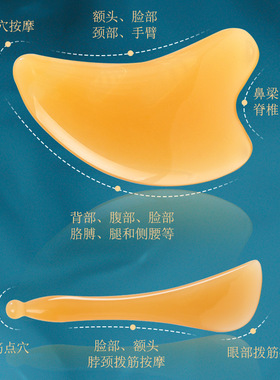 刮痧板全身通用按摩刮痧刀经络疏通点穴拔筋棒肩颈腹背部刮痧工具