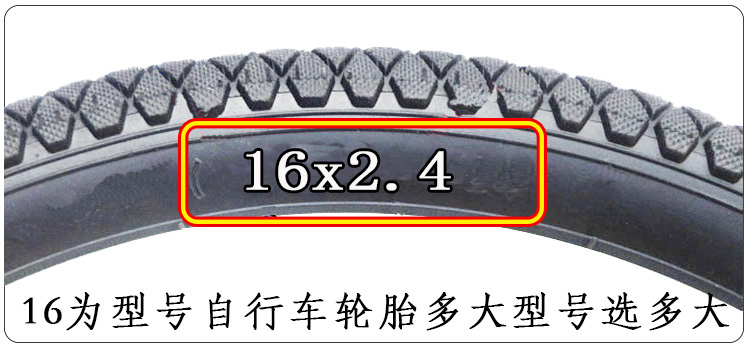 儿童自行车轮胎12x2.125内外胎16乘2.125 14 18寸260x55 8.5x2内 - 图3