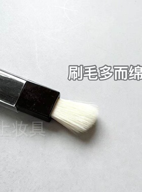 眼影刷盘刷双头海绵眼影迷你刷