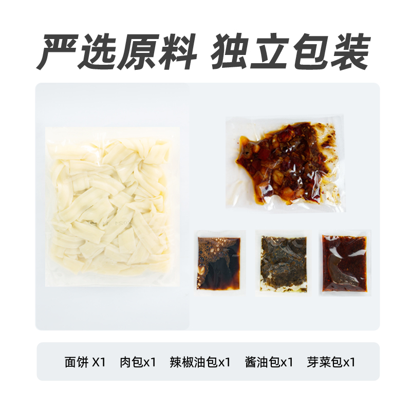 兔娘娘私房菜辣子鸡拌面免煮即食仔姜鸭拌面子姜刀削方便干拌面-图2