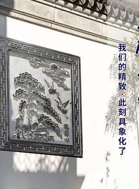 青石浮雕地雕中式庭院石雕