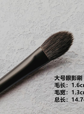 灰鼠毛眼影刷乌木柄檀木多头化妆刷套装专业彩妆工具动物毛真毛