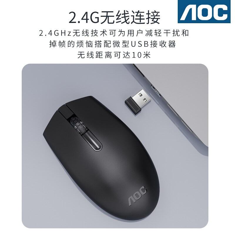 AOC KM220商务办公无线键盘鼠标套装 USB笔记本台式电脑通用键鼠-图2