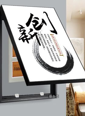 公司办公室电表箱配电箱遮挡箱消火栓侧开门装饰画消防栓励志挂画