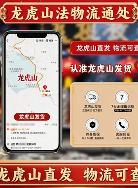 【龙虎山直发】山鬼花钱法物流通处道家八卦吊坠手链编绳真品纯铜
