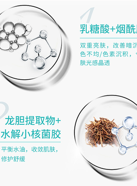 佳薇丝乳糖酸面膜深层补水保湿提亮肤色祛黄舒缓滋养收缩毛孔正品