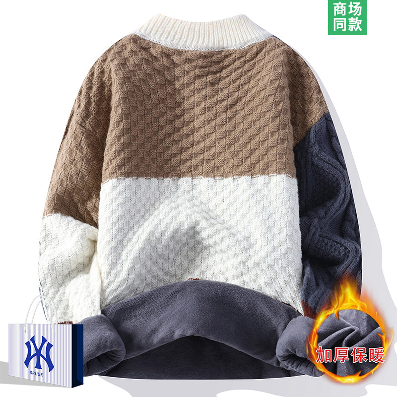 【奥莱特惠】拼色毛衣男款新款秋冬季加绒保暖针织衫情侣内搭线衣,淘宝优惠券,粉丝福利购,淘宝优惠卷