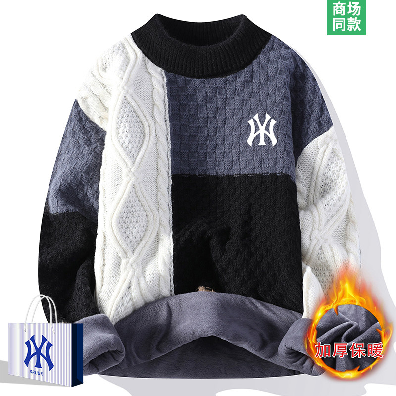 【奥莱特惠】拼色毛衣男款新款秋冬季加绒保暖针织衫情侣内搭线衣,淘宝优惠券,粉丝福利购,淘宝优惠卷