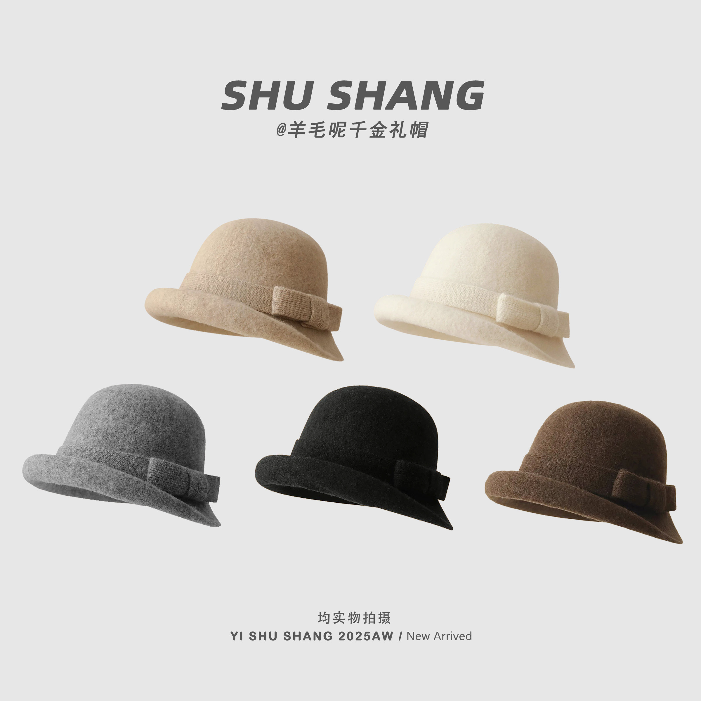 韩国出口羊毛礼帽女秋冬显脸小百搭气质千金盆帽法式复古渔夫帽子
