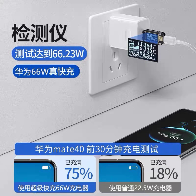 适用华为充电器66w超级快充插头荣耀100W闪充车载无线通用小米手机120w原厂专用6aType-C数据线官方原装正品-图3