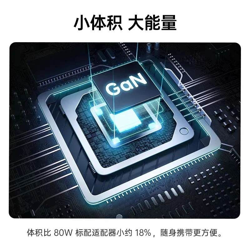 适用OPPO原装80W充电器氮化镓GaN充电头套装8A数据线FindX5Pro一加10Pro折叠屏FindN2 Reno8Pro 9Pro+正品 - 图2