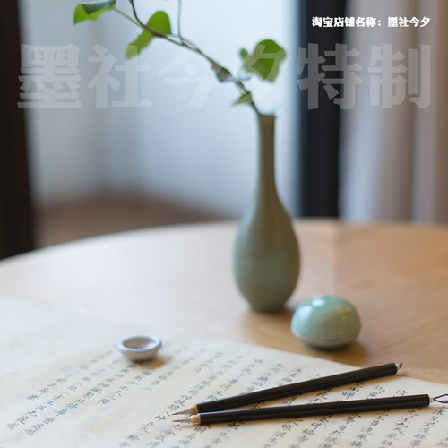 墨社今夕特制软玉小楷笔鸡狼毫兼毫小楷笔灵飞经写经钟繇王羲之 - 图0