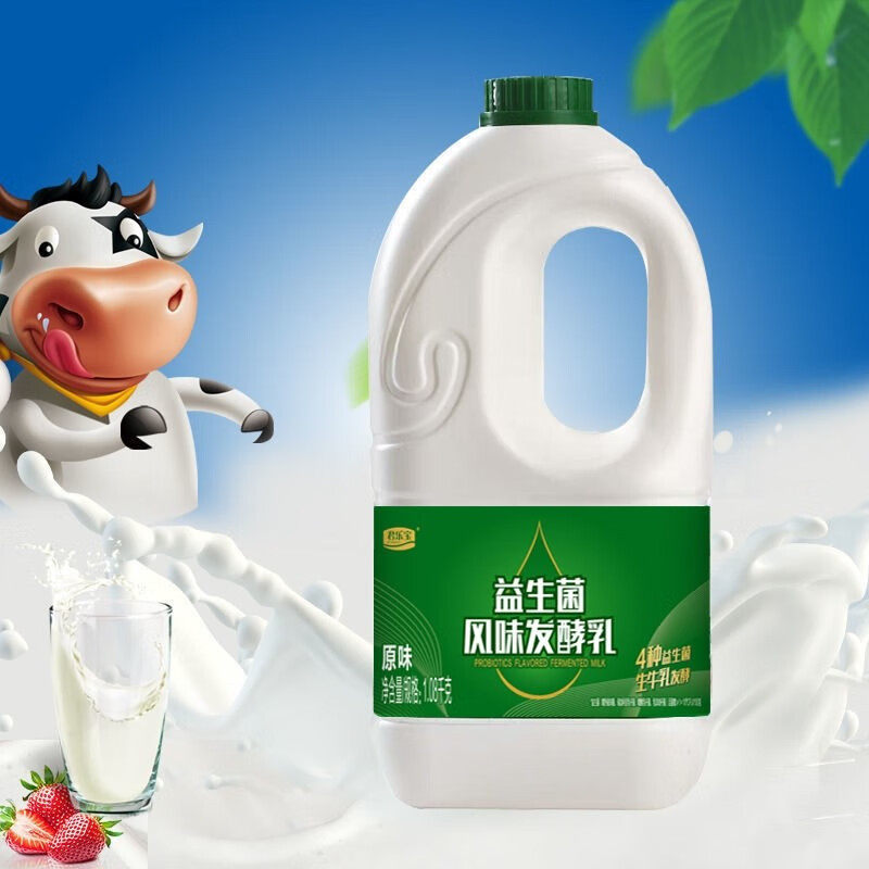 君乐宝益生菌酸奶大桶装1080g低温酸奶风味发酵乳原味大桶,淘宝优惠券,粉丝福利购,淘宝优惠卷