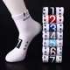 Socks, men's mid-tube socks, men's weekly socks, pure cotton, sweat-absorbent and breathable, not smelly, feet can wear sports socks, student socks, all seasons