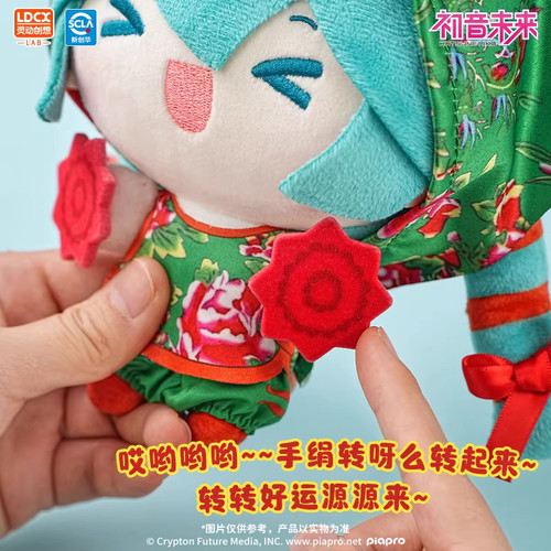 灵动创想初音未来过大年毛绒挂件玩偶东北花袄二人转公仔新年礼物 - 图3