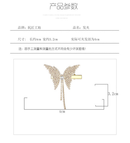 蝴蝶发夹侧边夹子后脑勺卡子头饰夏天鸭嘴夹发卡女夏季短发刘海夹 - 图3