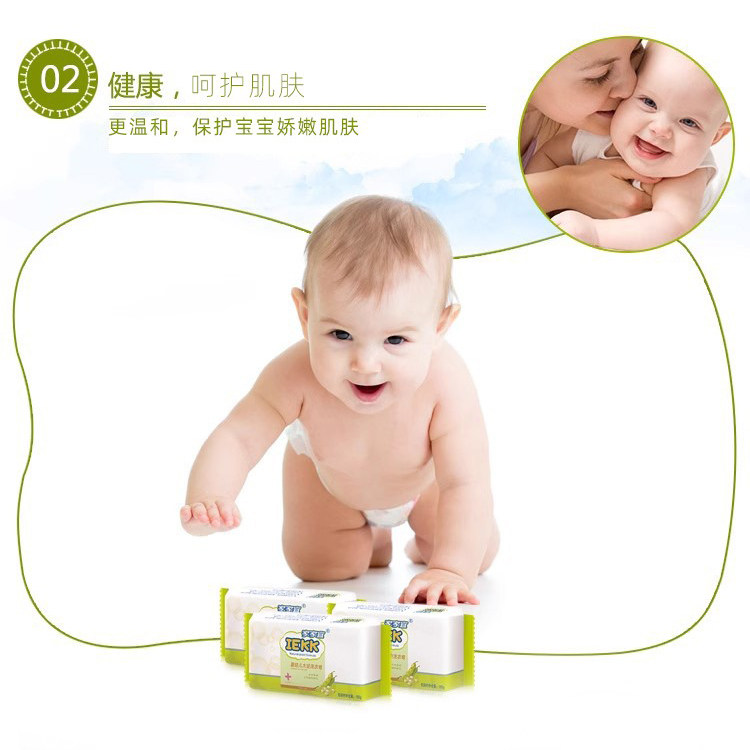 家家宜 婴儿洗衣皂180g*6块宝宝专用尿布肥皂儿童婴幼儿去渍,淘宝优惠券,粉丝福利购,淘宝优惠卷