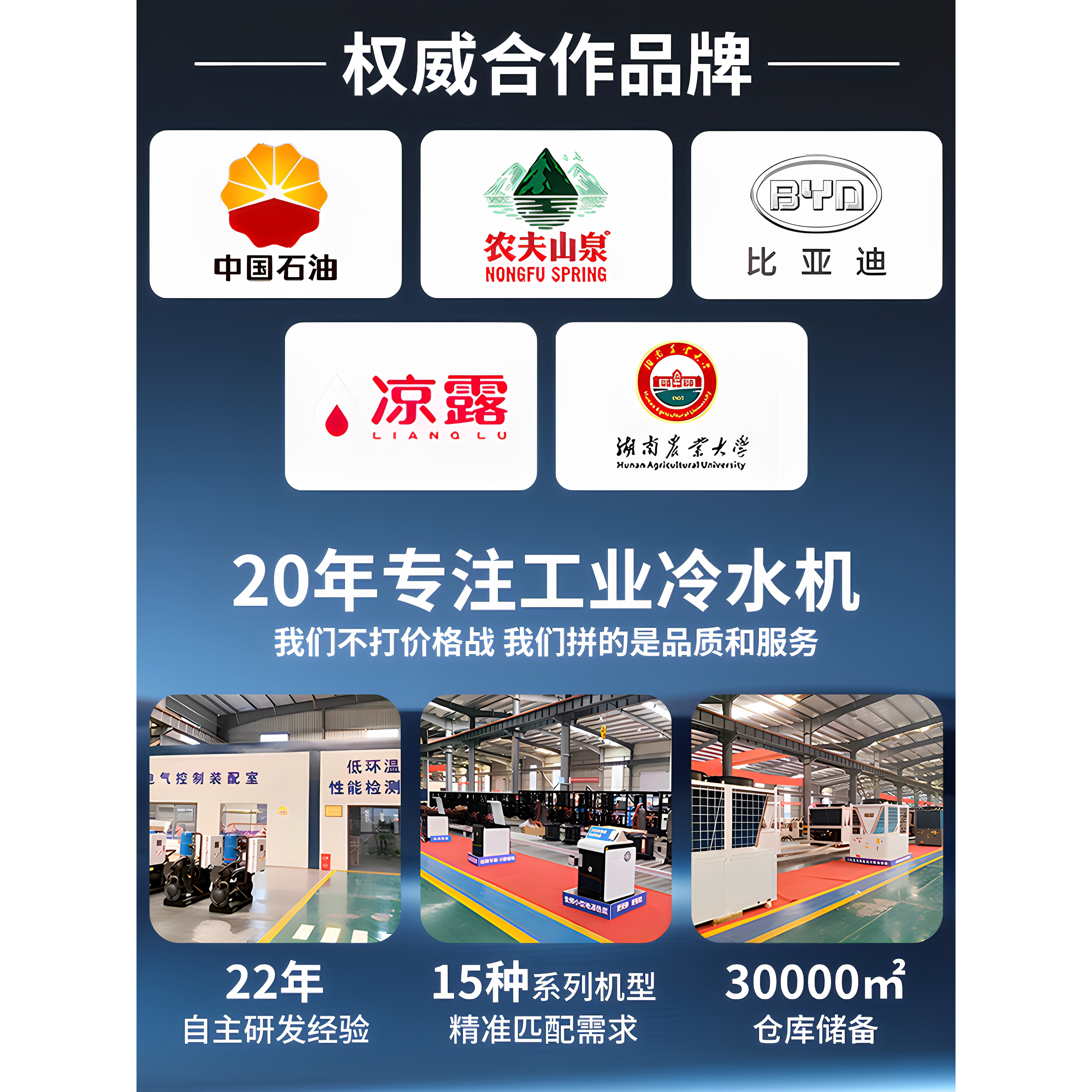 工厂直销工业冷水机冰水机风冷水冷机循环水冷注塑挤出吸塑模具制,淘宝优惠券,粉丝福利购,淘宝优惠卷