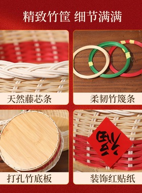 竹编筐手工DIY材料包非遗手作竹篾编织收纳筐国潮复古风团建活动