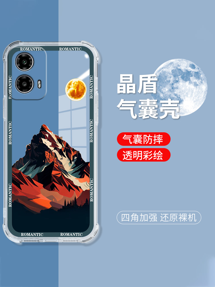 适用于摩托罗拉G34手机壳雪山风景新款Moto G34透明硅胶软壳时尚全包防摔创意高颜值男女款定制保护套ins风 - 图3