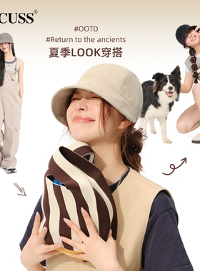 CACUSS高品质明星同款遮阳鸭舌帽女春夏防晒防紫外线显脸小渔夫帽