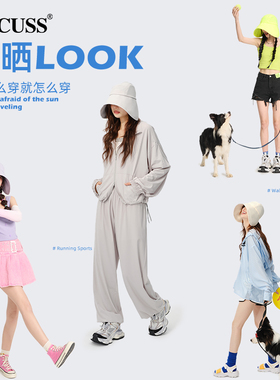 CACUSS夏防晒帽女冰丝凉感太阳帽