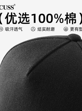 CACUSS高顶大头围纯棉男士棒球帽