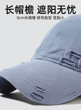 CACUSS春夏男女破洞百搭鸭舌帽子