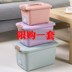 hộp nhựa chia ngăn Fuzhou Bộ Cửa hàng In ấn Hộp lưu trữ Quần áo Đồ chơi Hộp lưu trữ Quần áo Hộp lưu trữ di động Vỏ nhựa - Trang chủ hộp nhựa đựng thực phẩm giá rẻ Trang chủ