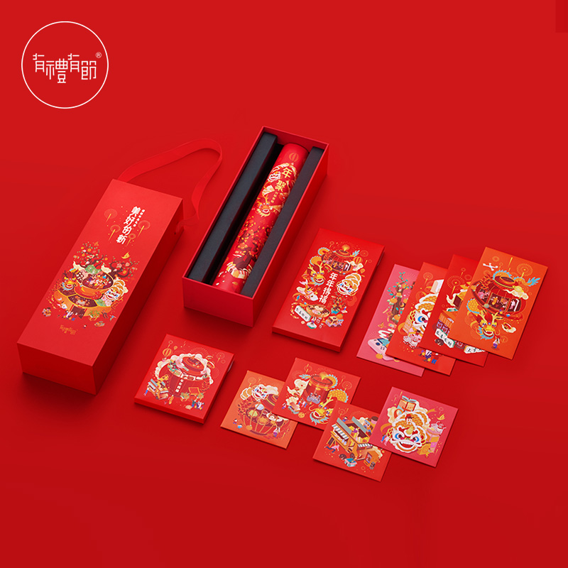 有禮有節美好的新2023對聯春節家用創意兔年大禮包新年新春過年_有禮有節旗艦店_節慶用品_禮品