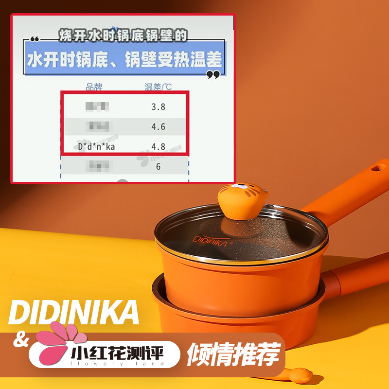 迪迪尼卡辅食锅婴儿煎煮一体宝宝专用燃气灶适用didinika陶瓷奶锅-图0