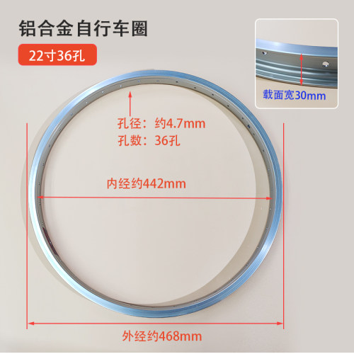 16/18/20/22/24X1 3/8/26寸X1.75自行车厚铝合金车圈轮组轮圈轮毂 - 图0
