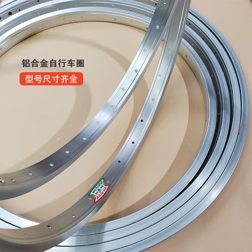 16/18/20/22/24X1 3/8/26寸X1.75自行车厚铝合金车圈轮组轮圈轮毂 - 图1