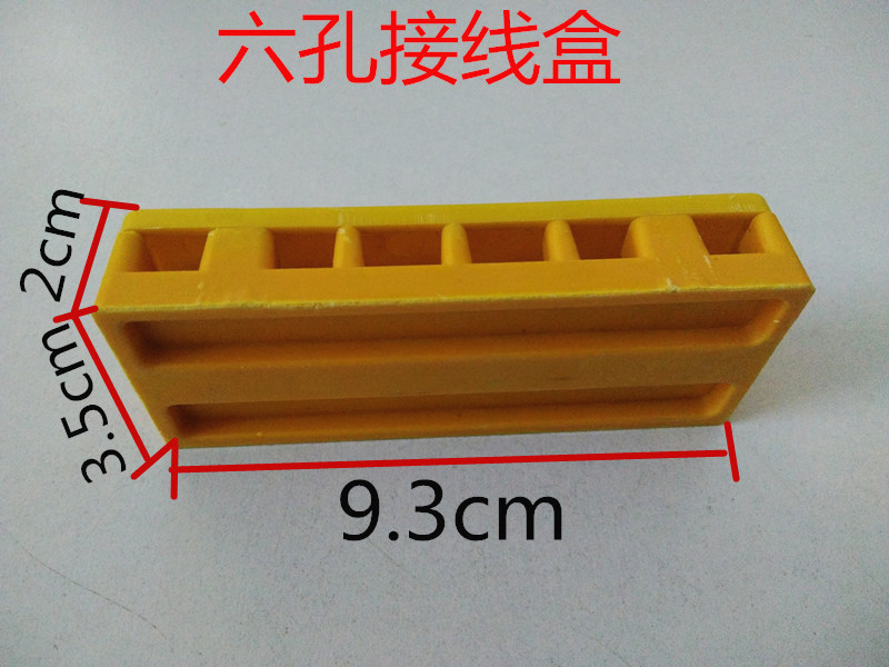 电动车电摩控制器接线盒接线板绝缘盒三五六线接排线器-图2