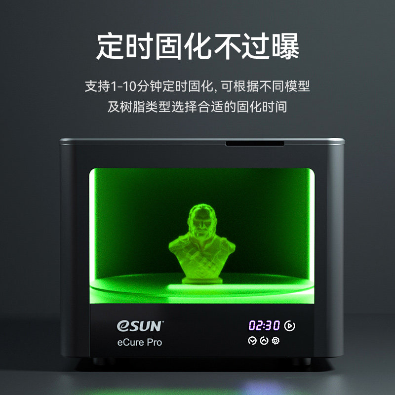  易生3D打印机耗材