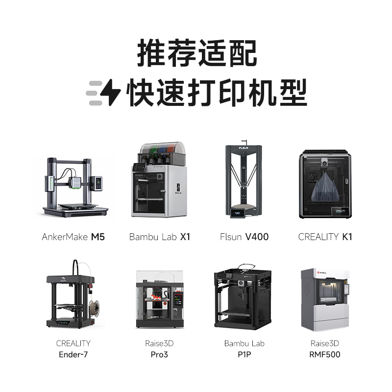 易生eSUN 3D打印耗材PLA-CF FDM高强度碳纤维复合快速打印材料1KG 1.75适用于Voron创想拓竹等3D快速打印机 - 图3