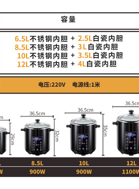 三源不锈钢双胆隔水电炖锅