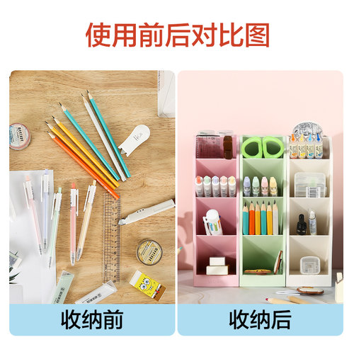 晨光文具 笔筒笔架 摆件斜插式笔筒办公室学生桌面收纳盒笔桶可爱创意多功能大容量北欧个性简约桌面笔盒 - 图3
