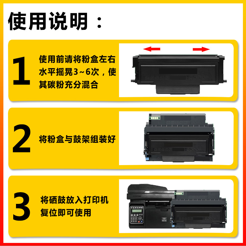 兼容华讯方舟HC4900S硒鼓HC4904鼓架适用HM1440/HM1441打印机粉盒 - 图1