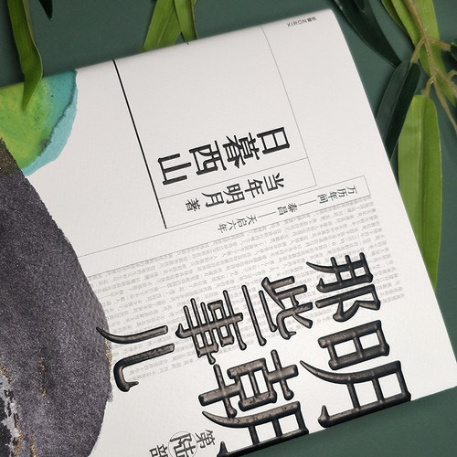 【新华正版 现货速发】2020年版 明朝那些事儿(共7册)  当年明月著 正说明朝大历史 全集套历史知识畅销读物小说书籍万历十五年 - 图1