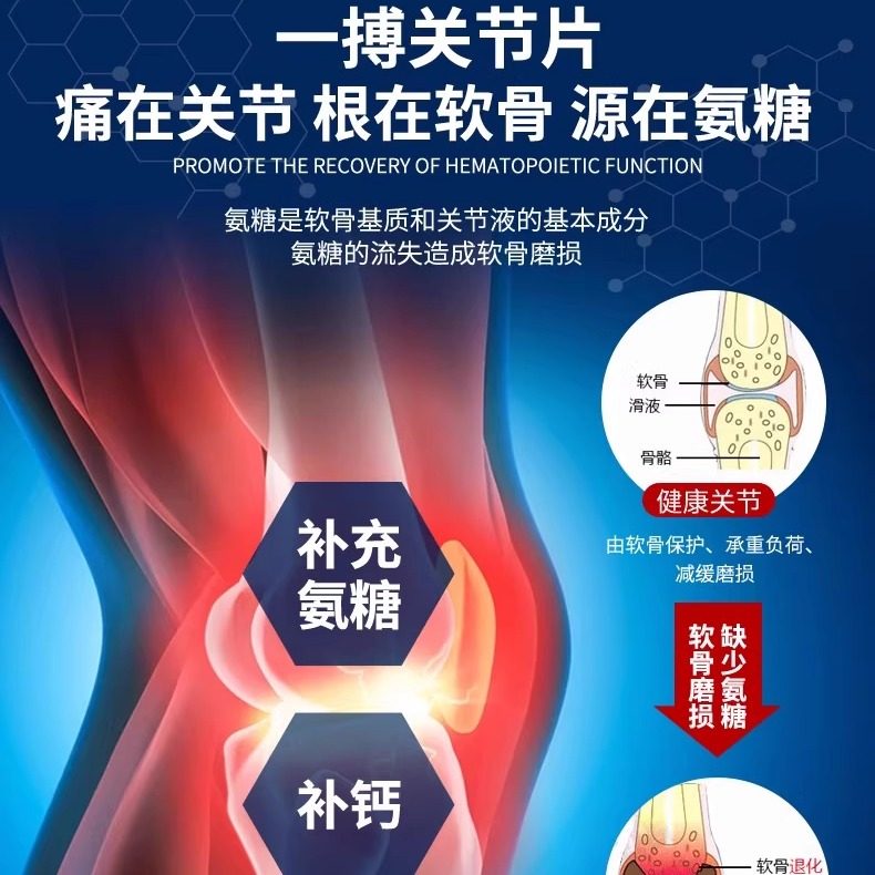 宠物药品爱纳它一搏关节片犬狗腿瘸关节炎脊柱炎止疼药一博关节片,淘宝优惠券,粉丝福利购,淘宝优惠卷