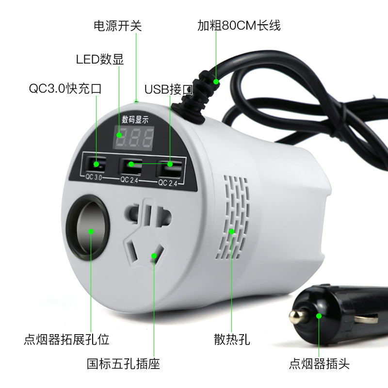 车载逆变器12v24v通用转220v杯型汽货车电源插座转换器充电器快充-图3