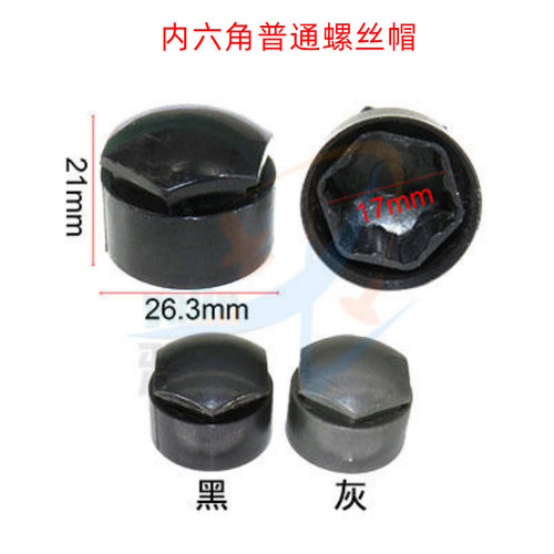 适用于17-19新款奥迪轮胎螺丝帽A4L A6L Q3 Q5L A3 A7 Q2L螺丝盖 - 图1