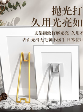 相框支架照片相册固定画框摆件