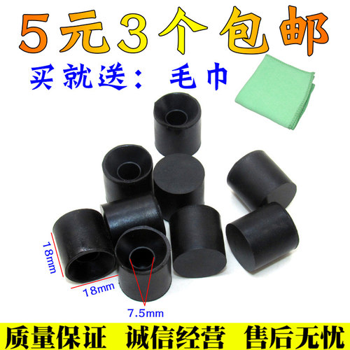 适配逸动致尚悦翔V7CS35发动机上盖板发动机罩护板盖胶套脚垫胶垫 - 图0