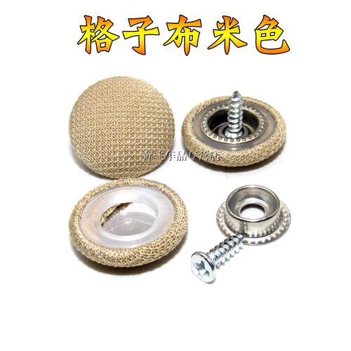 广汽传祺GA3S视界 GS4 GA5 GA6 GA8汽车顶棚卡扣脱落修复内饰卡扣 - 图0