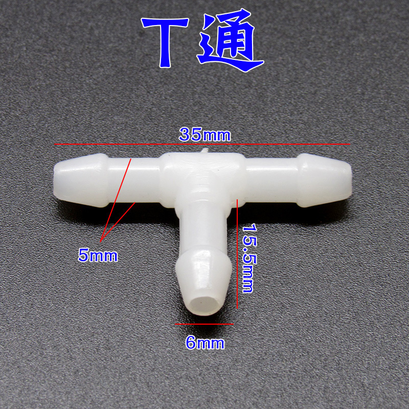 通用汽车雨刷器喷水管接头雨刮器玻璃水连接管三通直通Y通T型接头-图3